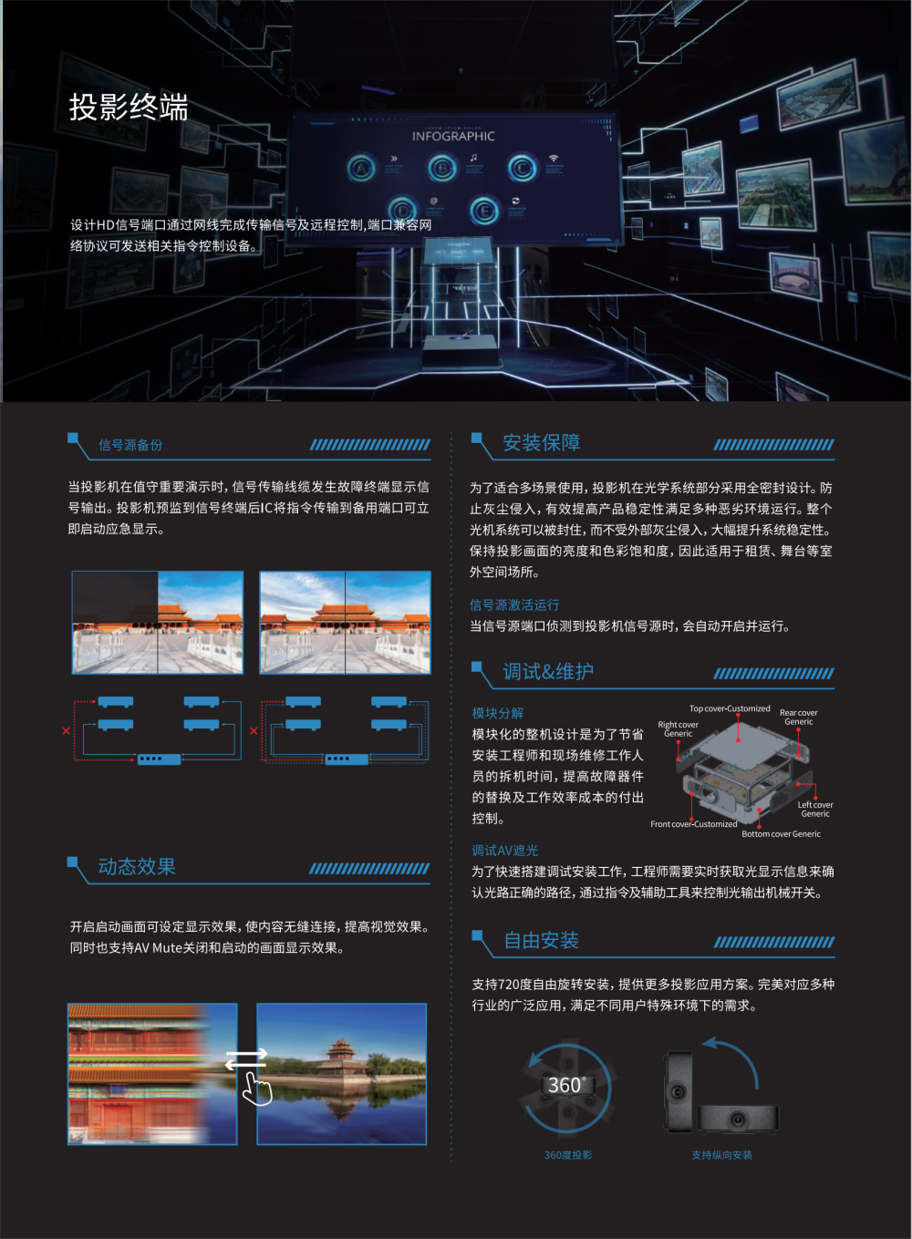 详情图4.png 详情图4.png